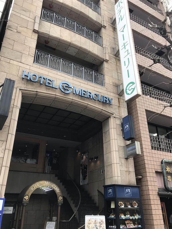 Tabist Hotel Mercury Asakusabashi Tokio Buitenkant foto